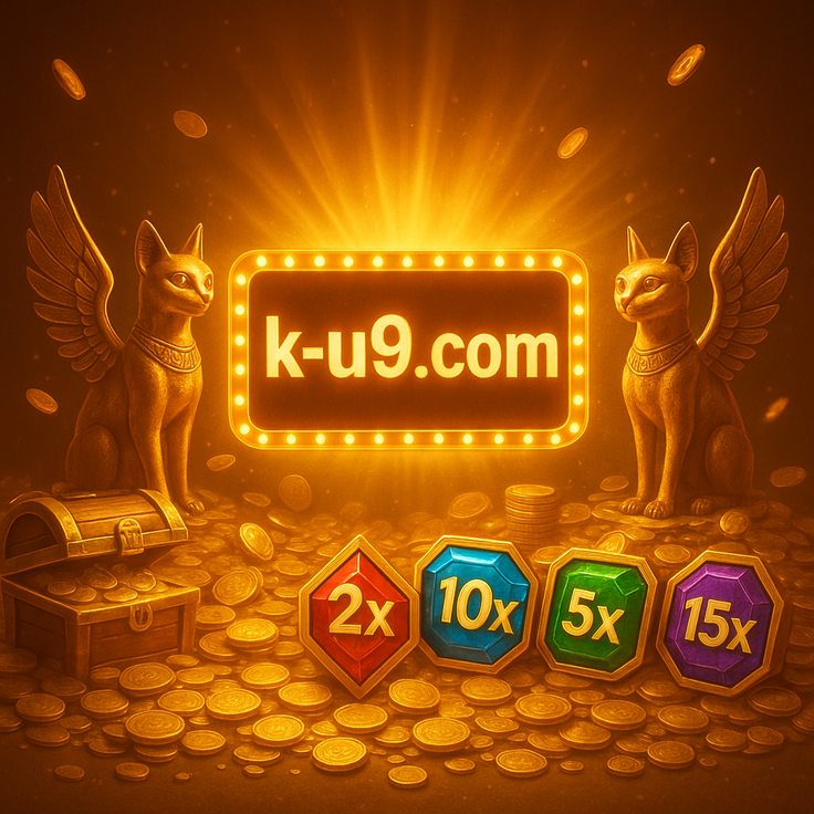 ku9 তথ্য সুরক্ষা ব্যবস্থা